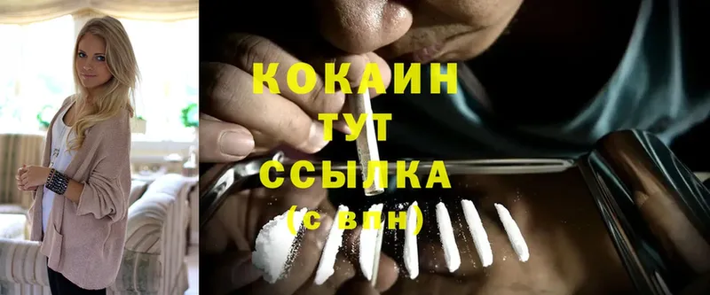 ссылка на мегу онион  Нарткала  КОКАИН FishScale 