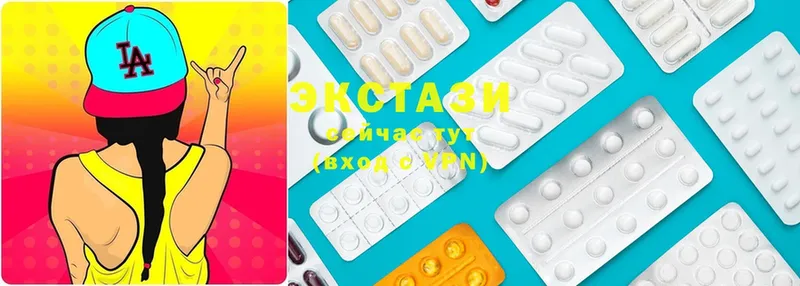 Экстази 280 MDMA  Нарткала 